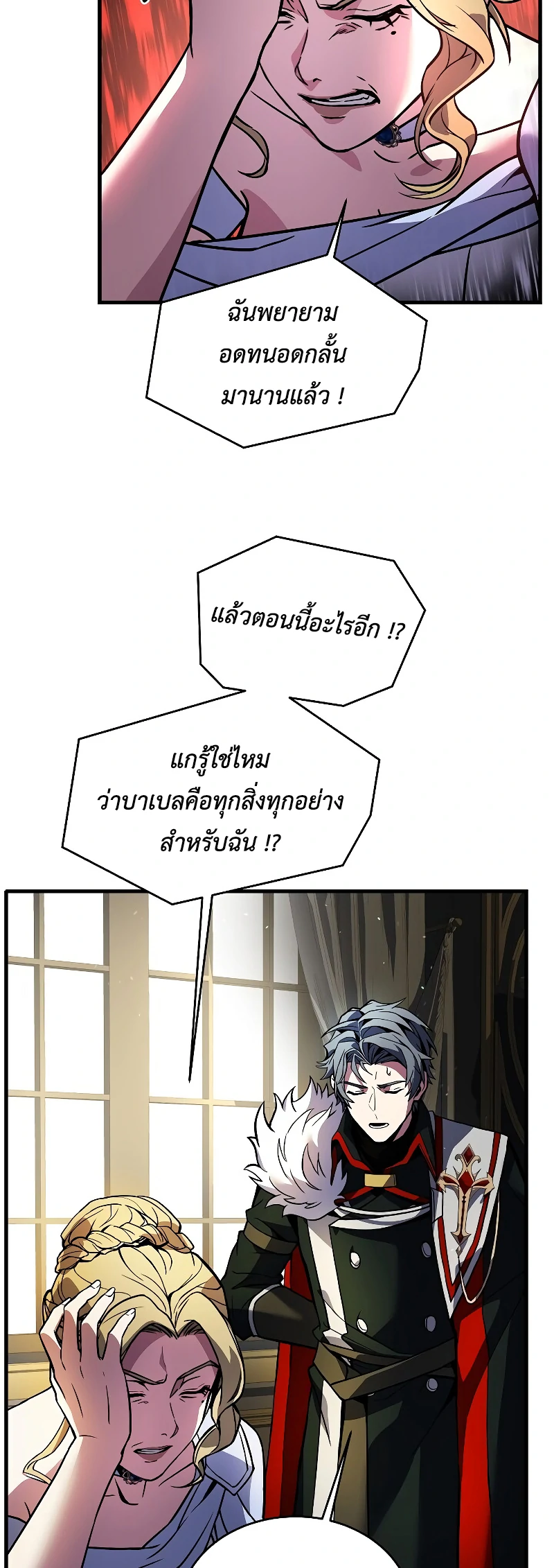 หน้า 42