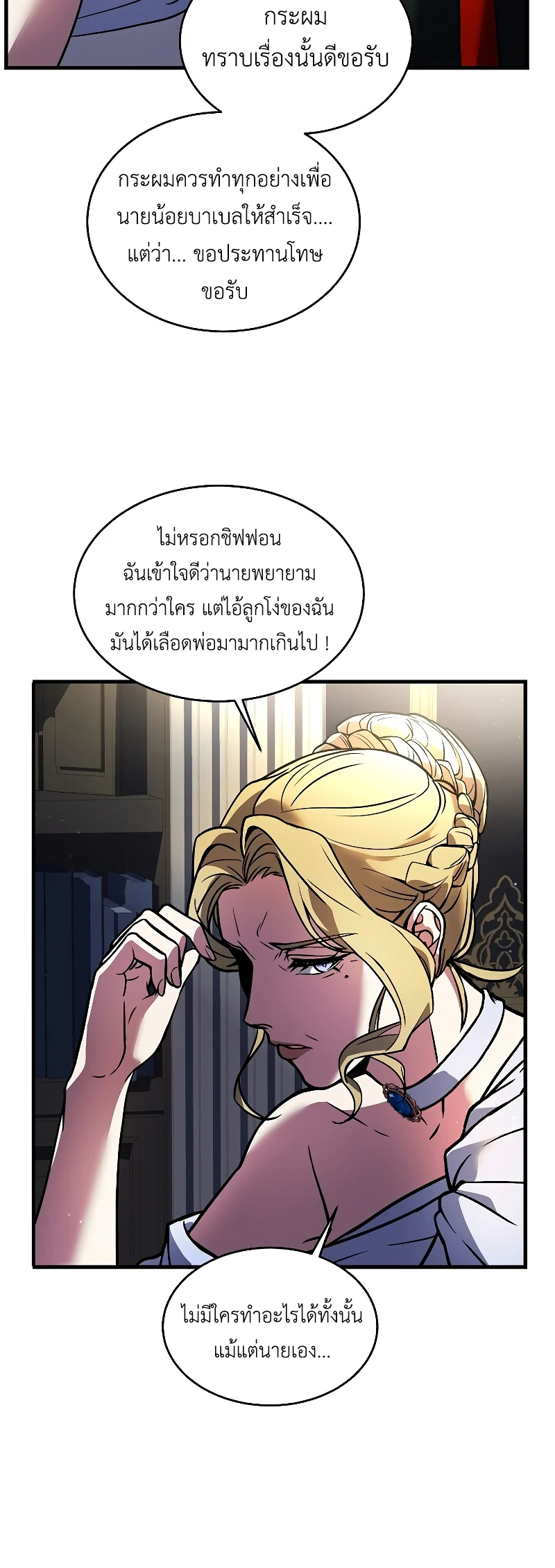 หน้า 43