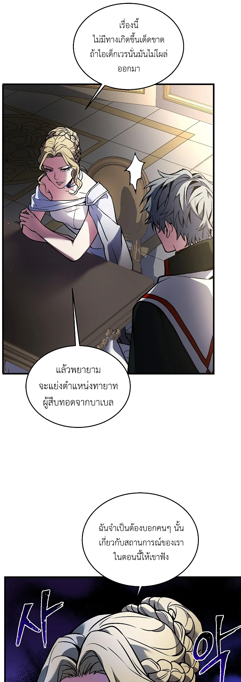 หน้า 44