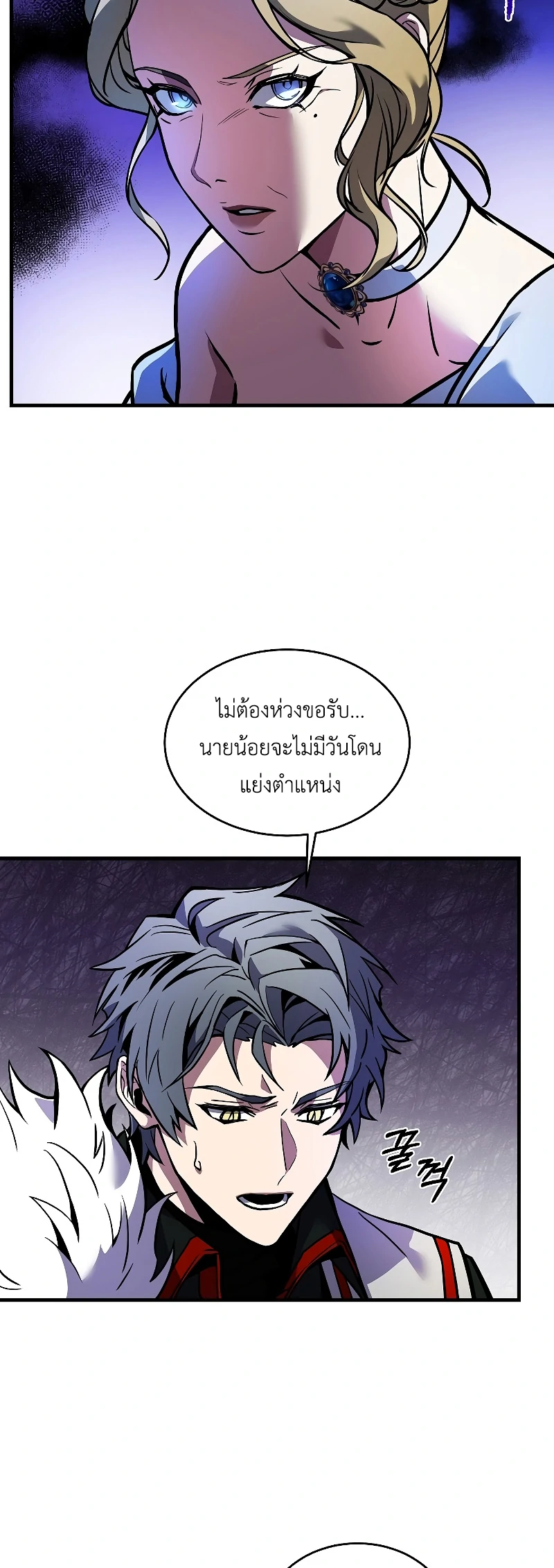 หน้า 45