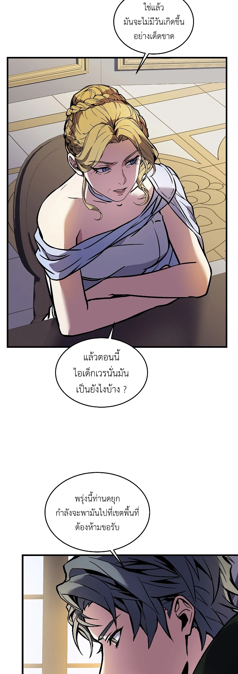 หน้า 46