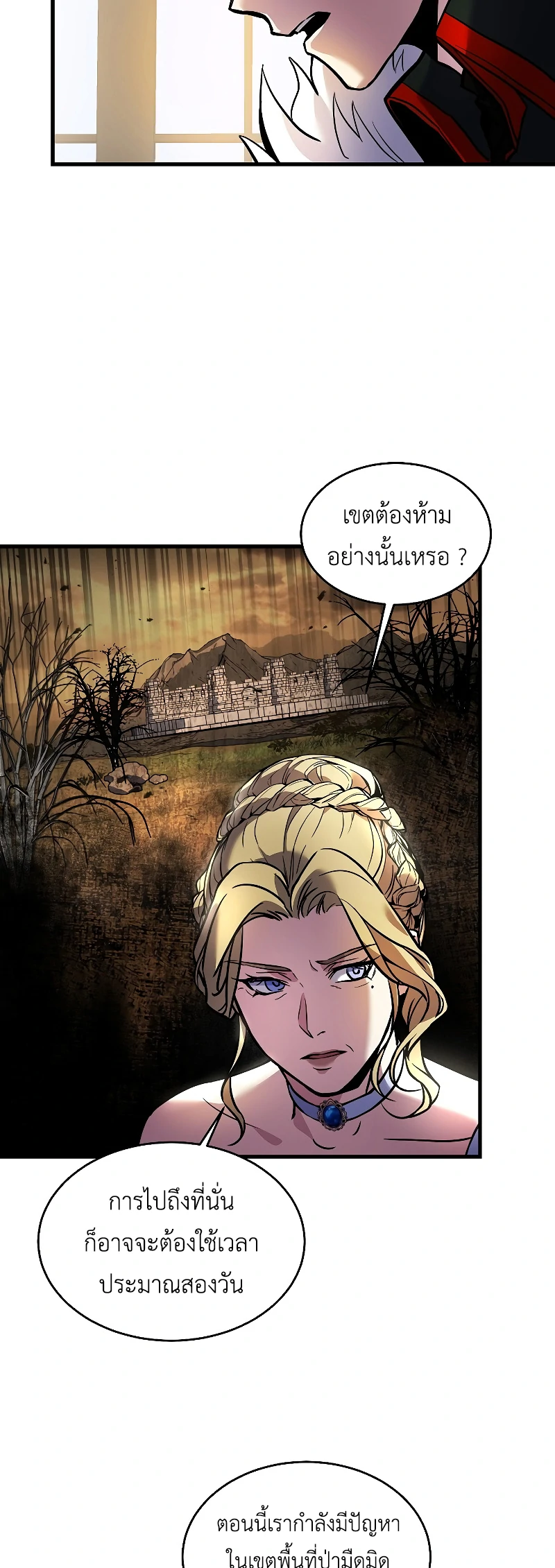 หน้า 47