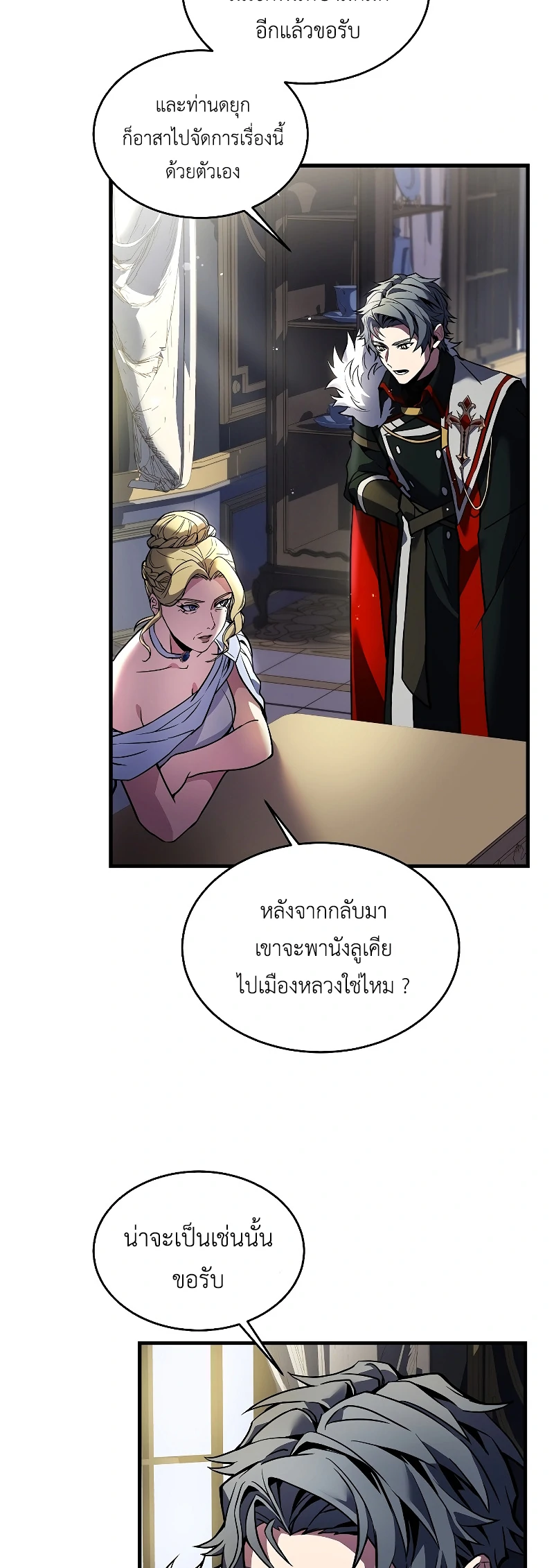 หน้า 48