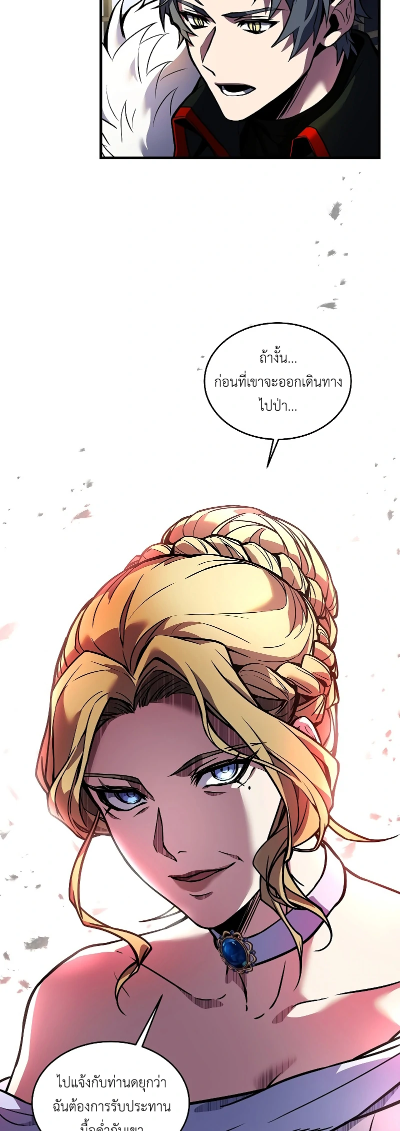 หน้า 49