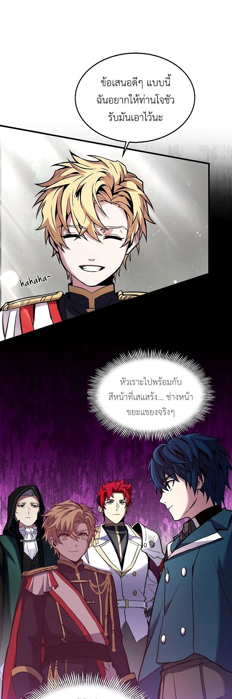 หน้า 23