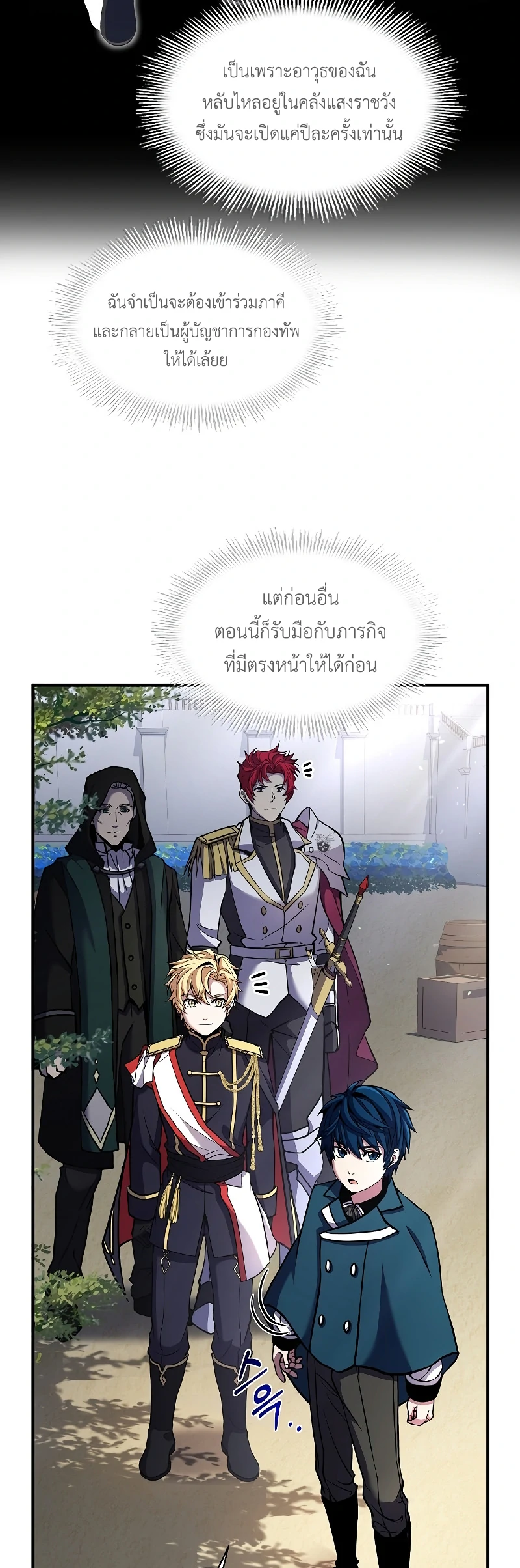 หน้า 25