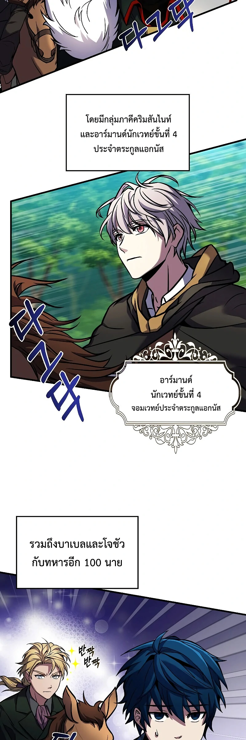 หน้า 32