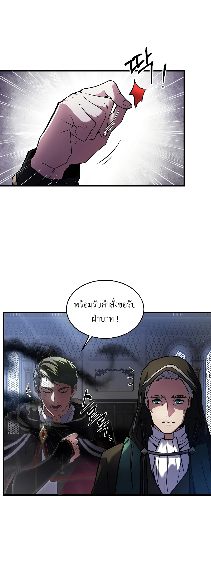 หน้า 39