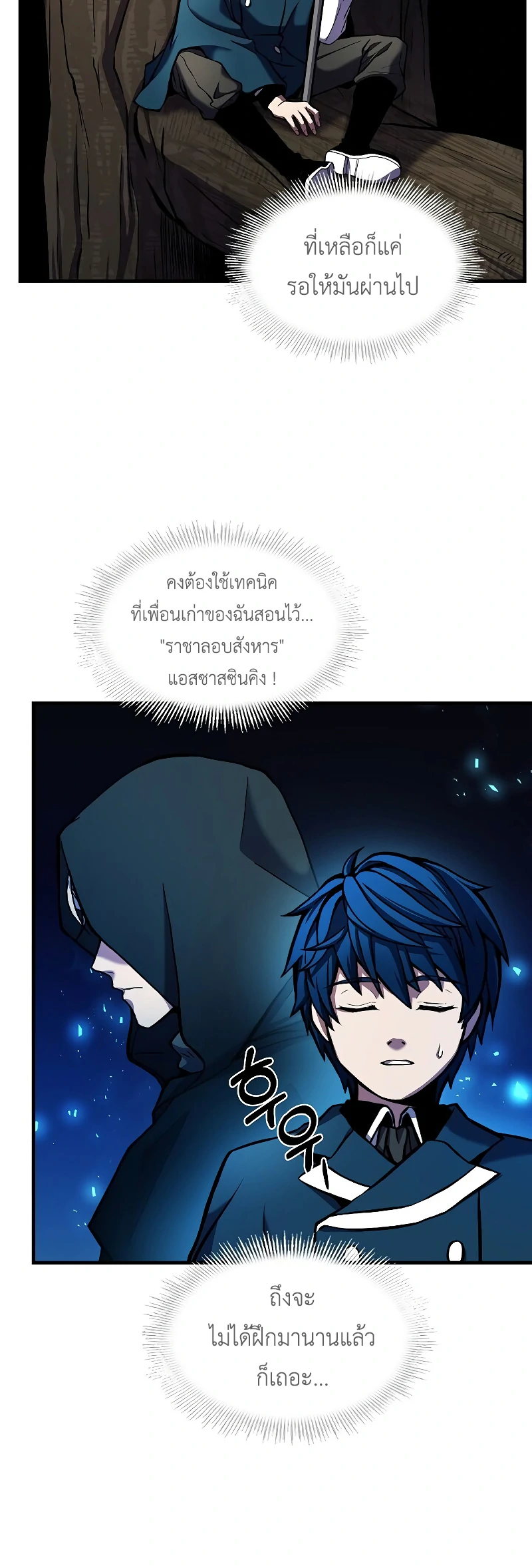 หน้า 38