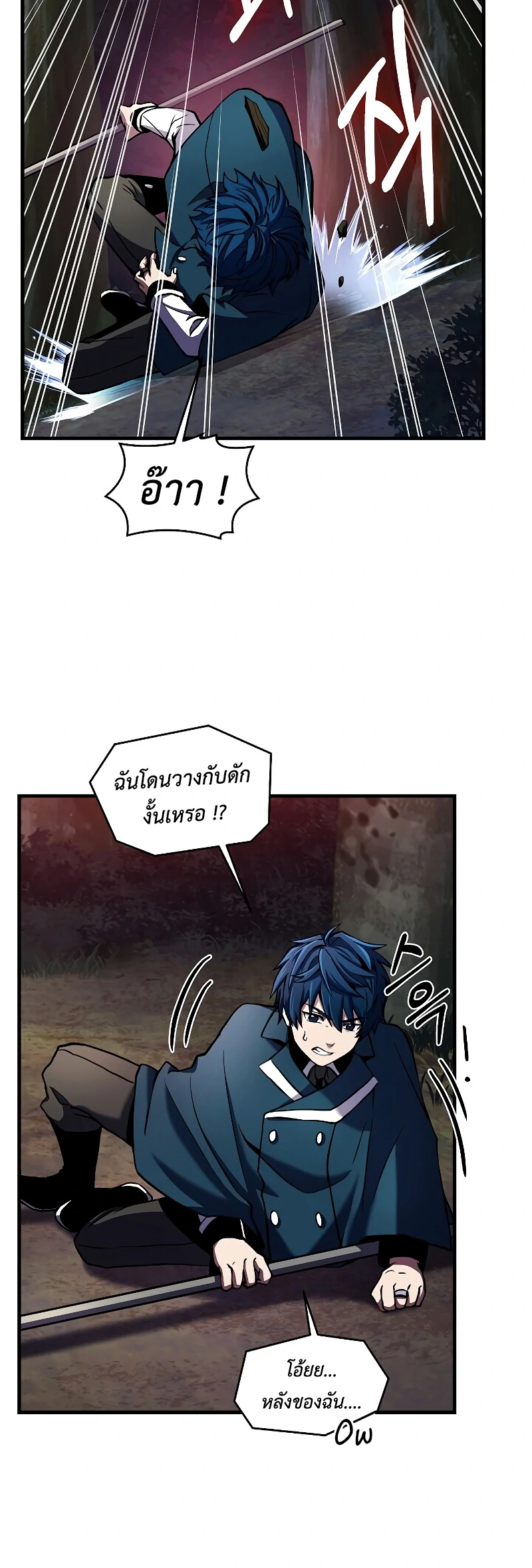 หน้า 45