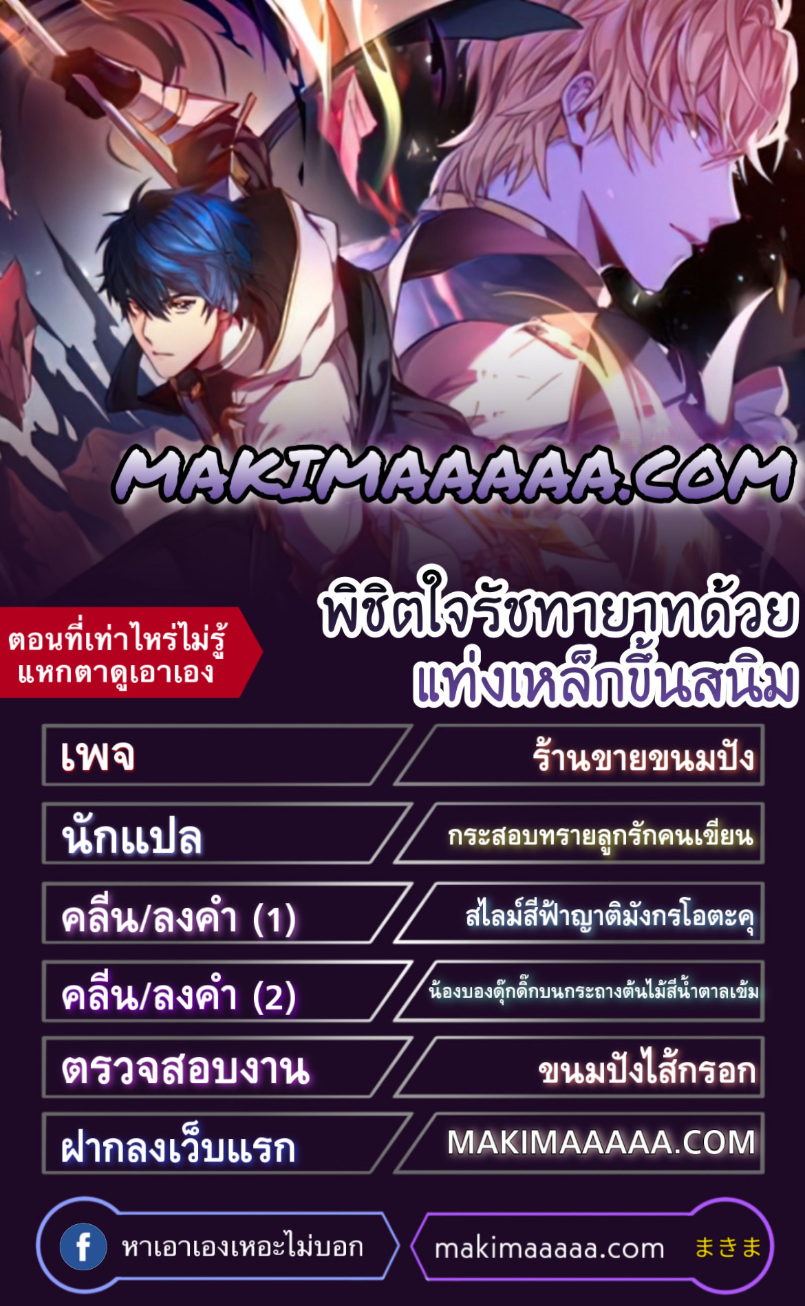 หน้า 1