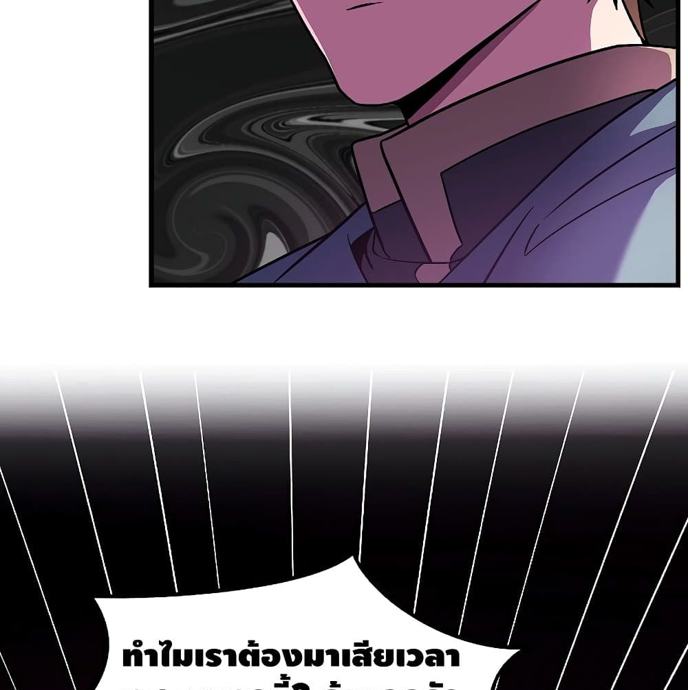 หน้า 101