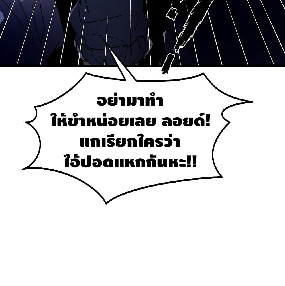 หน้า 104