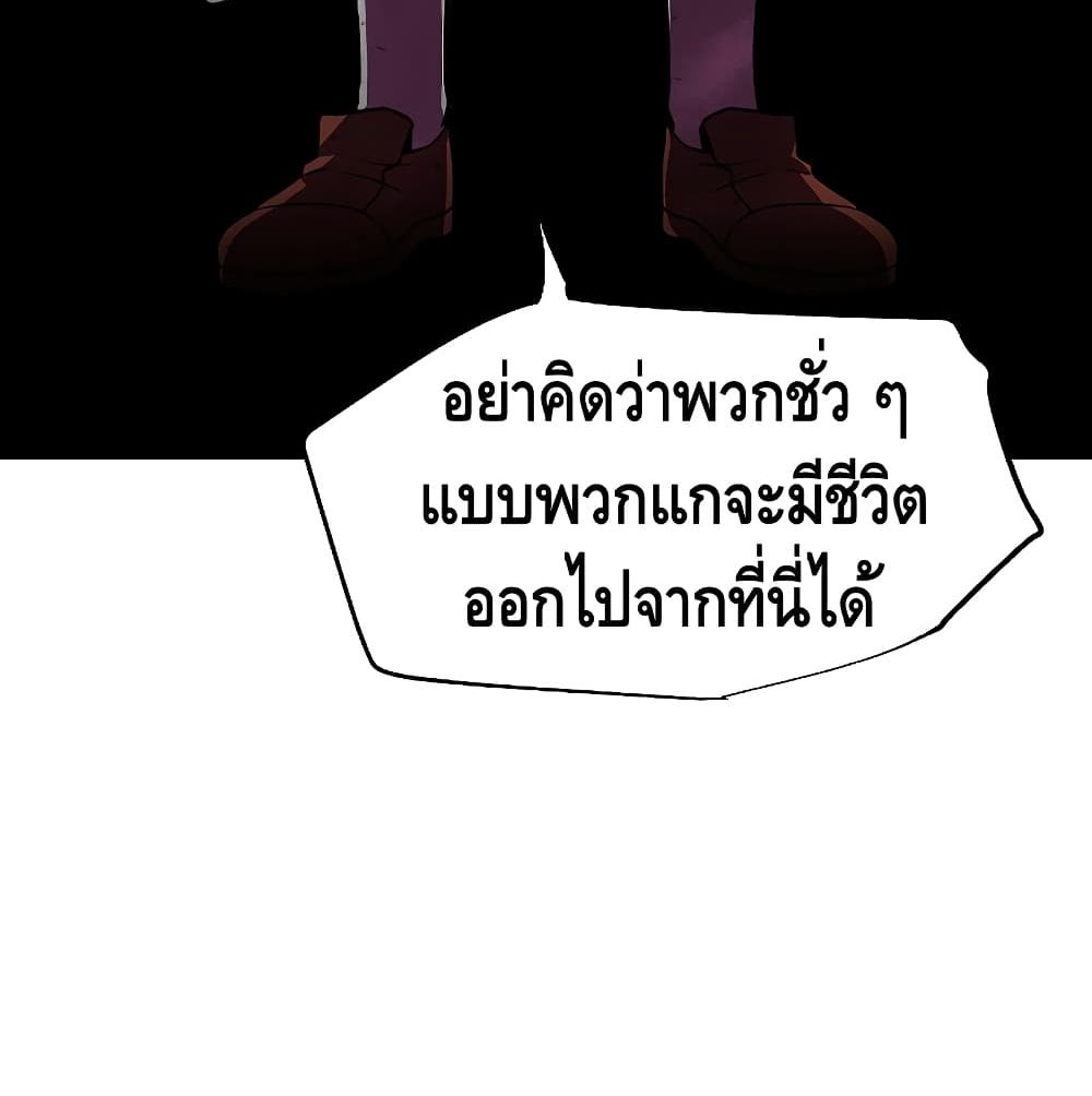 หน้า 113