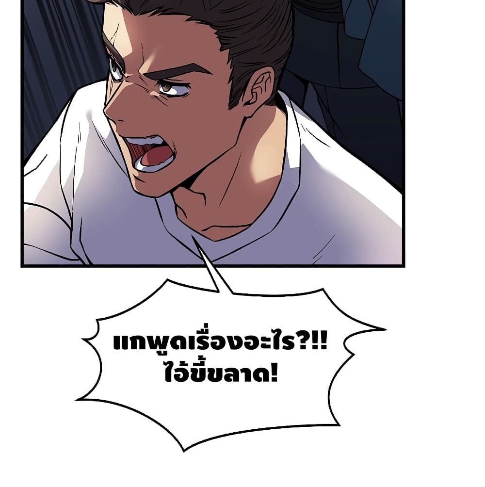 หน้า 117