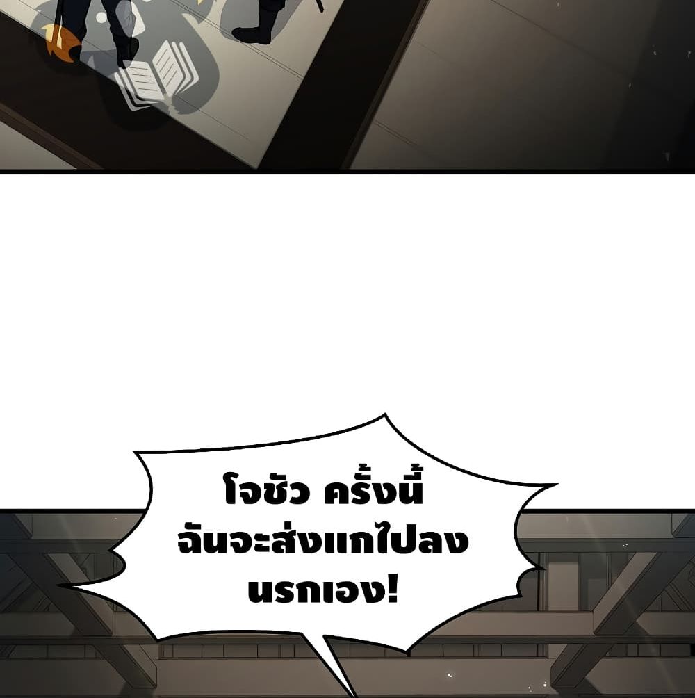 หน้า 121