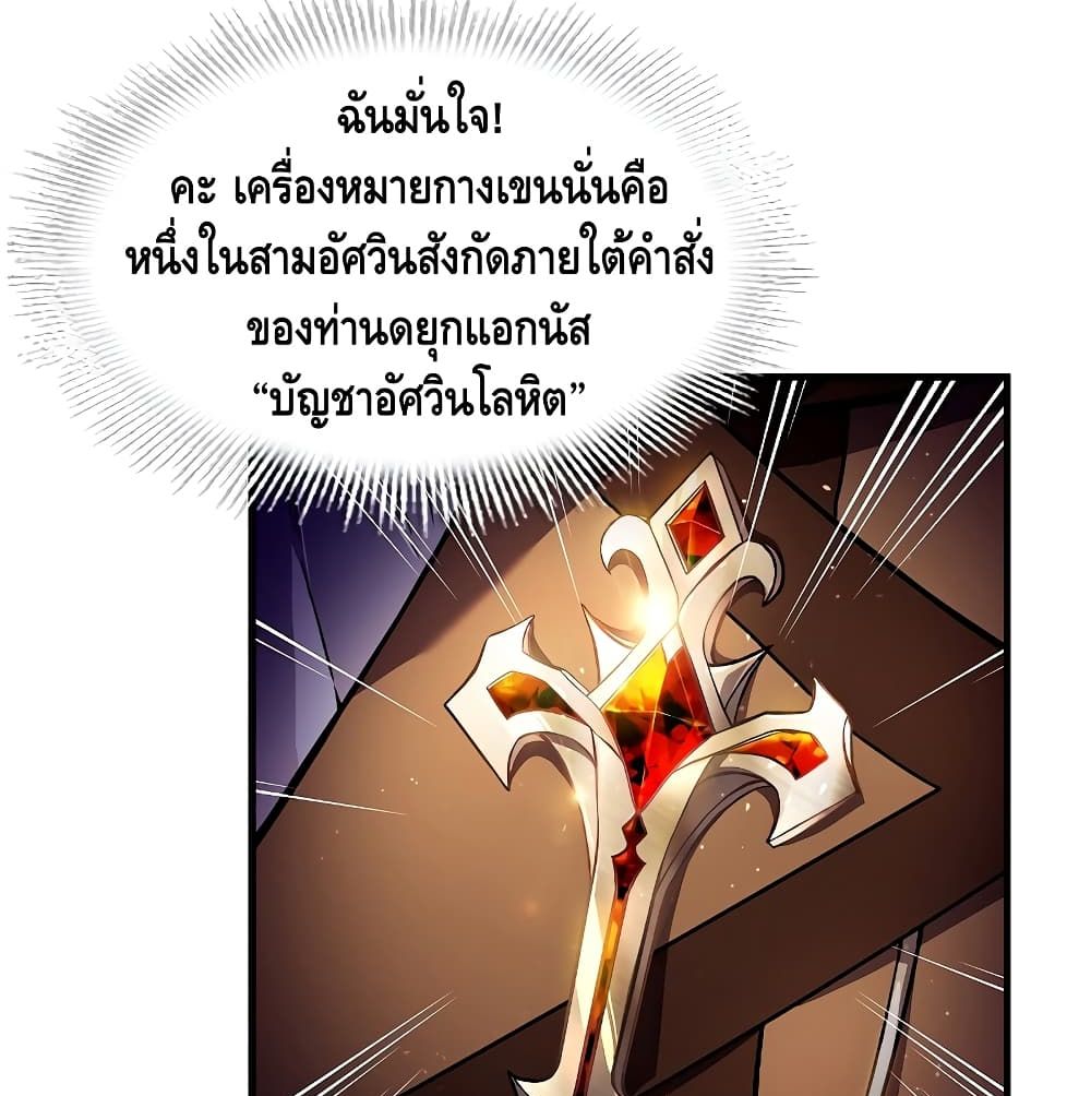 หน้า 132