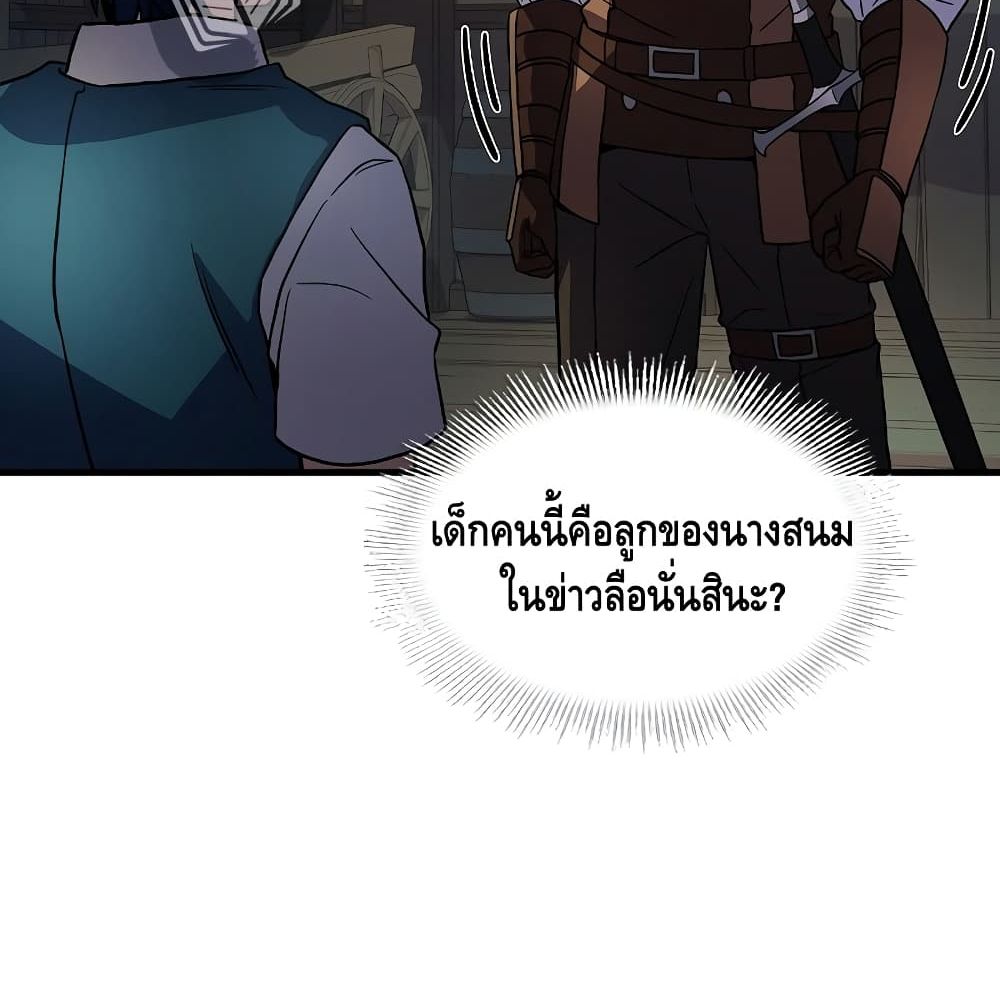 หน้า 137