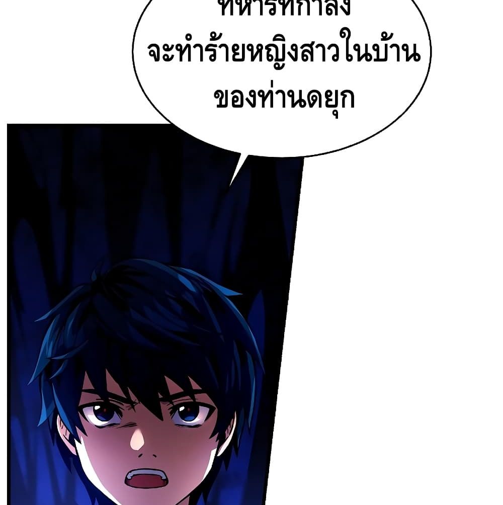 หน้า 140
