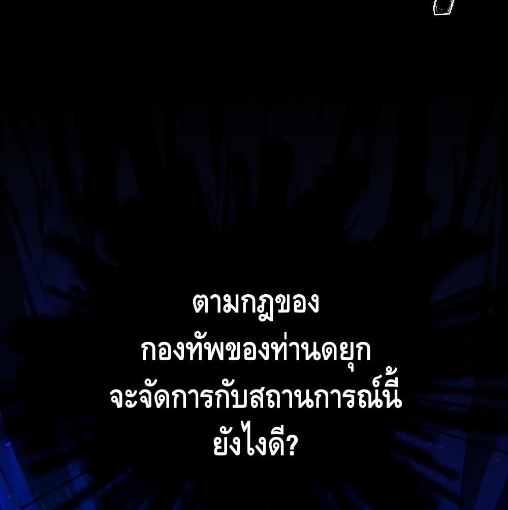 หน้า 143