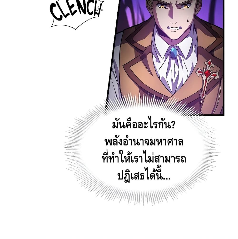 หน้า 146