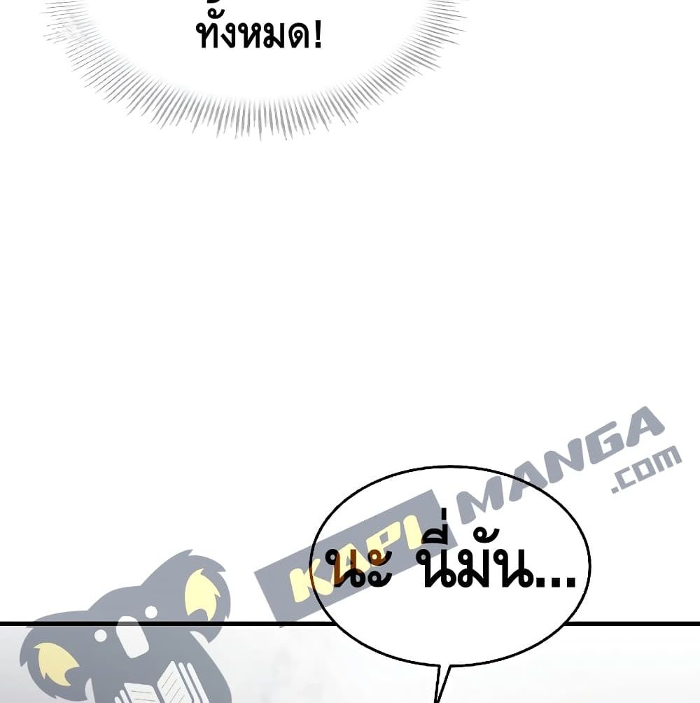 หน้า 156