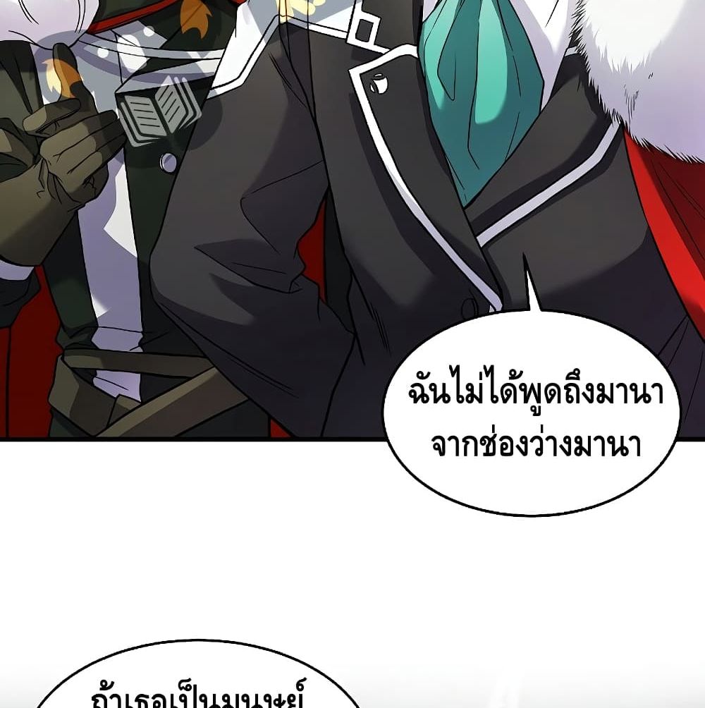 หน้า 165