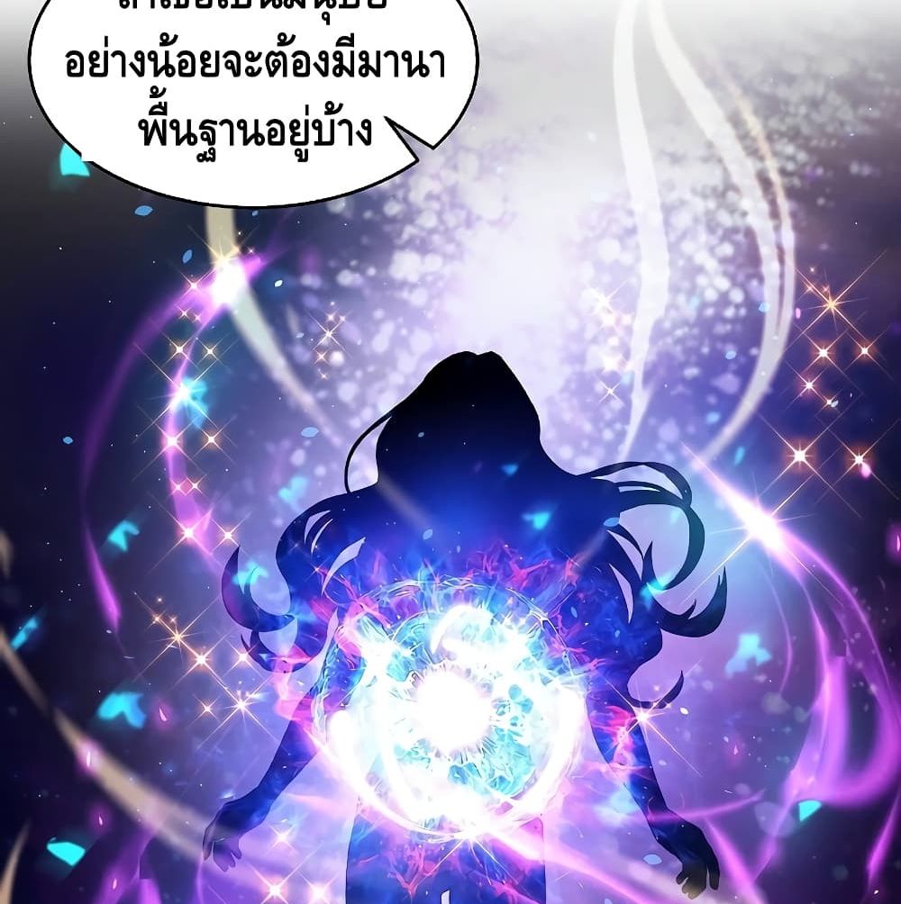 หน้า 166