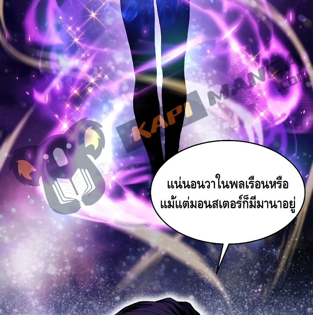หน้า 167