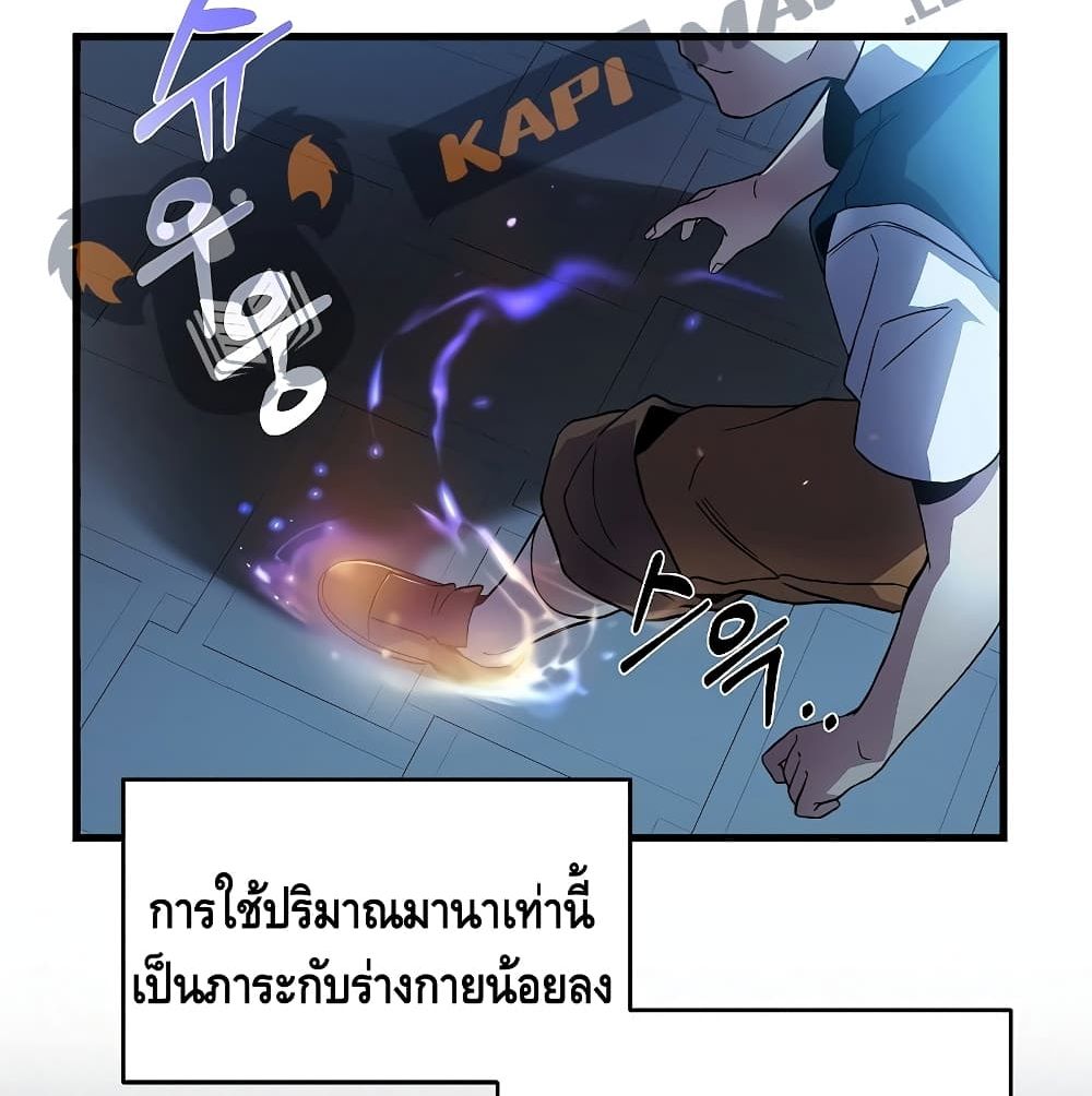 หน้า 62