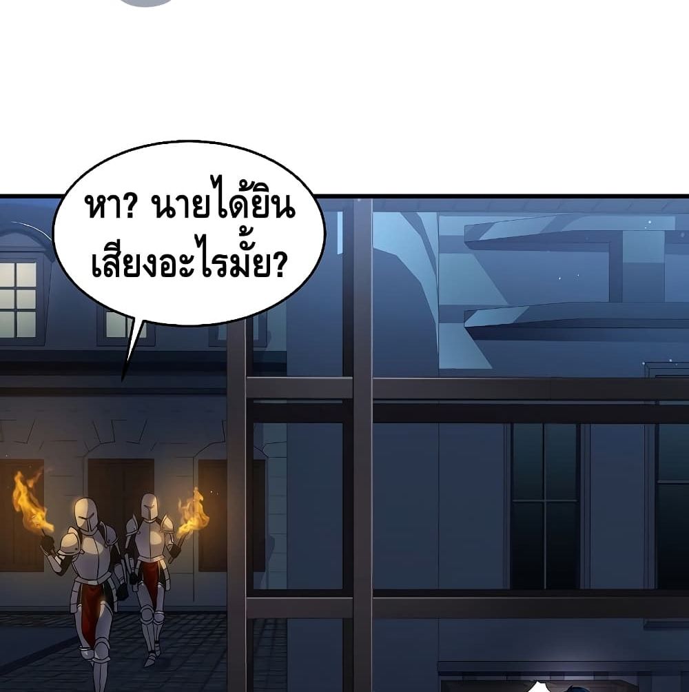 หน้า 71