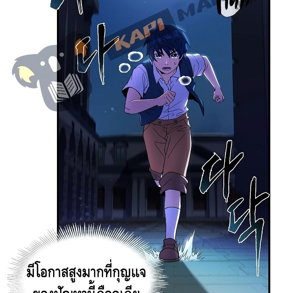 หน้า 76