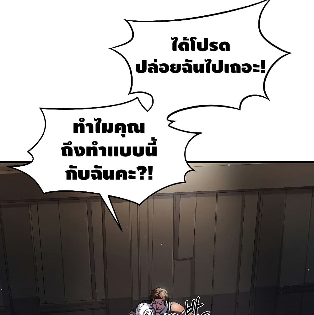หน้า 81