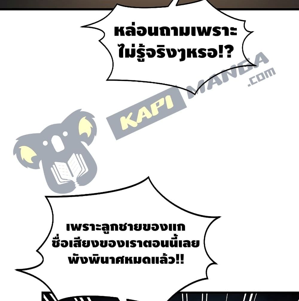 หน้า 83
