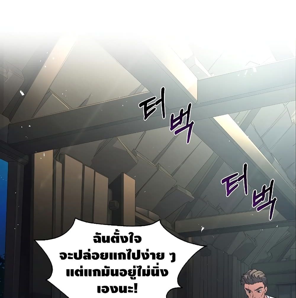 หน้า 91