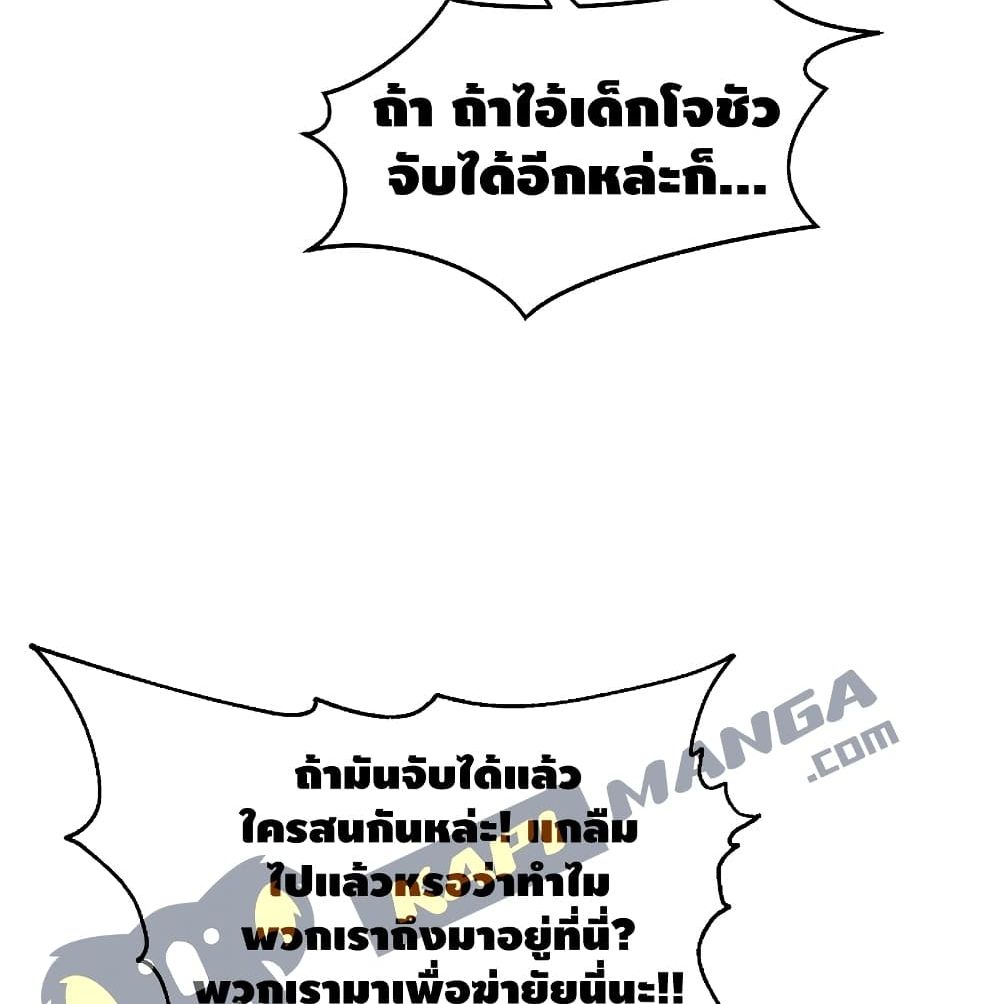 หน้า 95