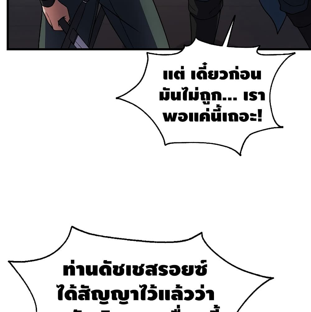 หน้า 97