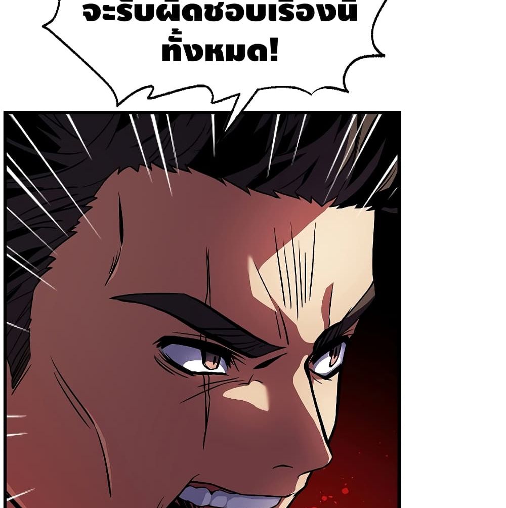 หน้า 98