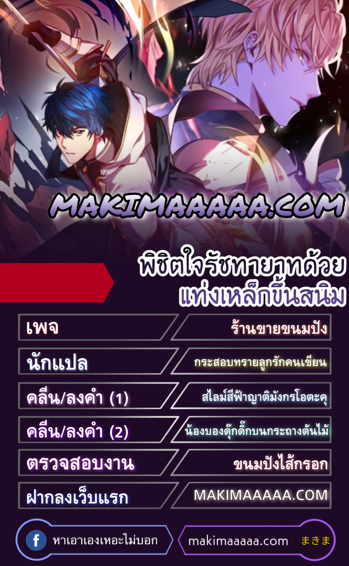 หน้า 1