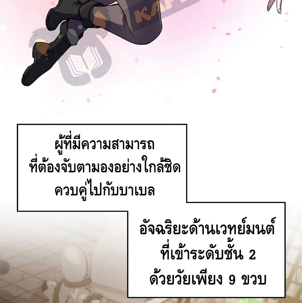 หน้า 101