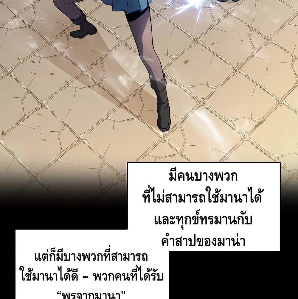 หน้า 103