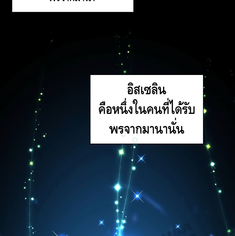 หน้า 104