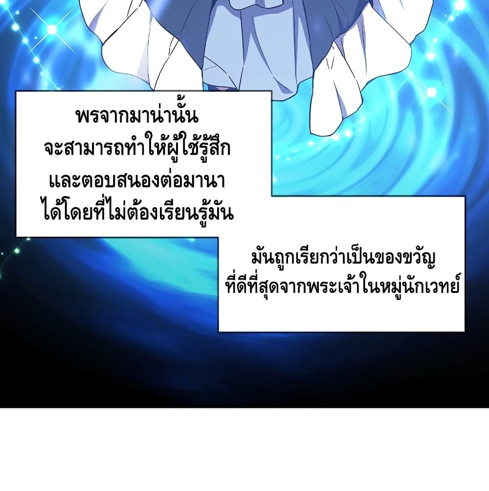 หน้า 106