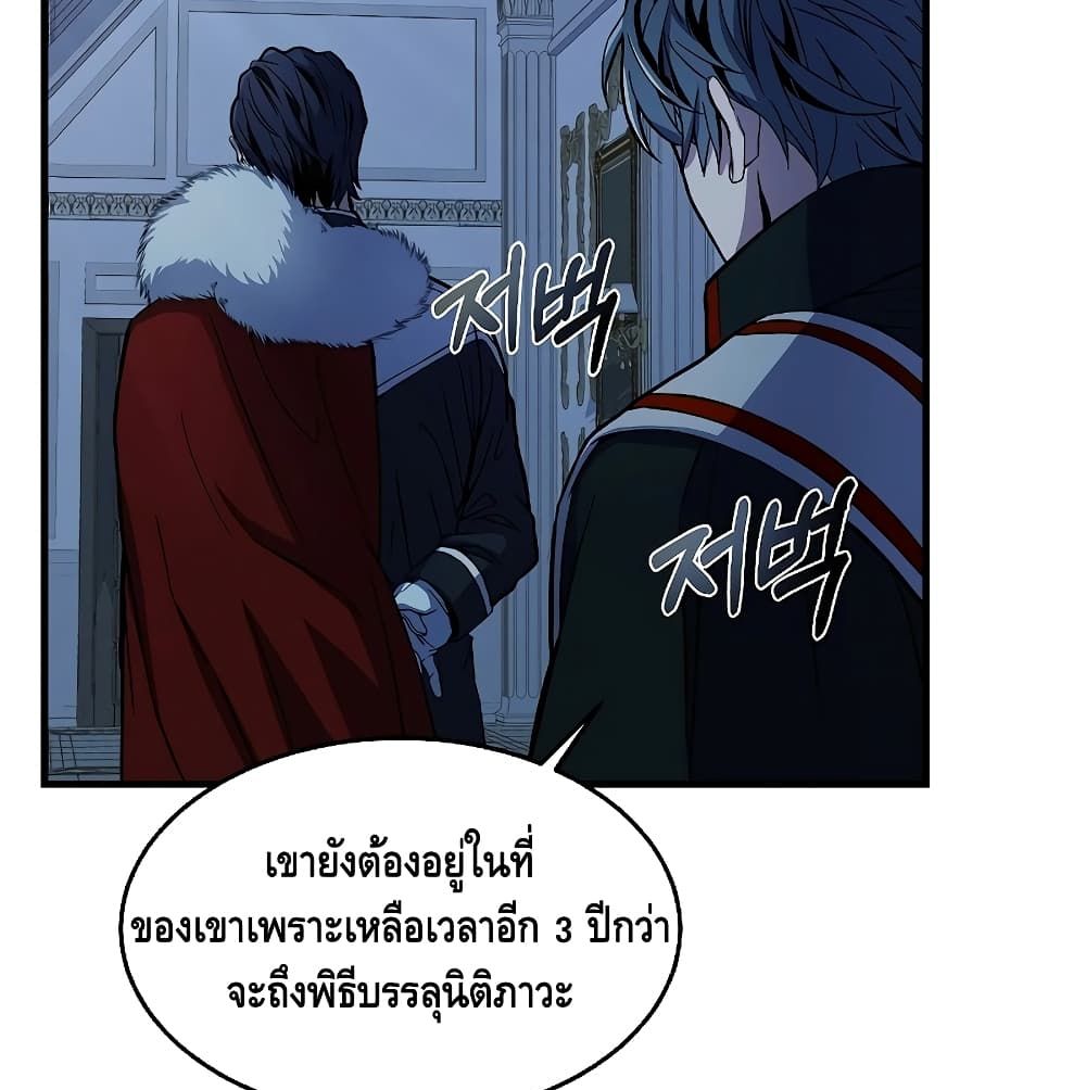 หน้า 110