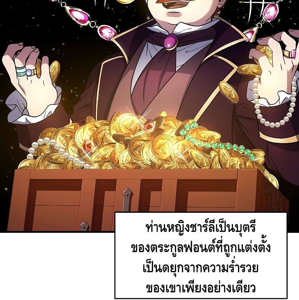 หน้า 117