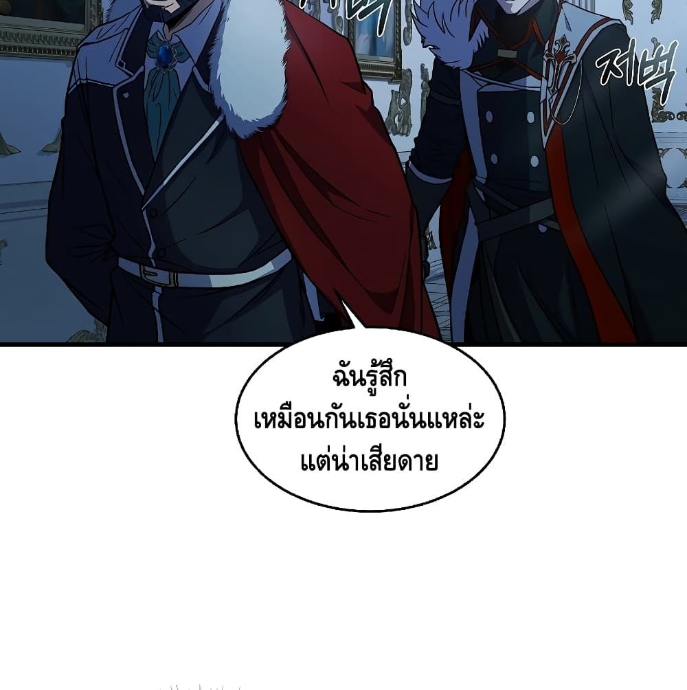 หน้า 119