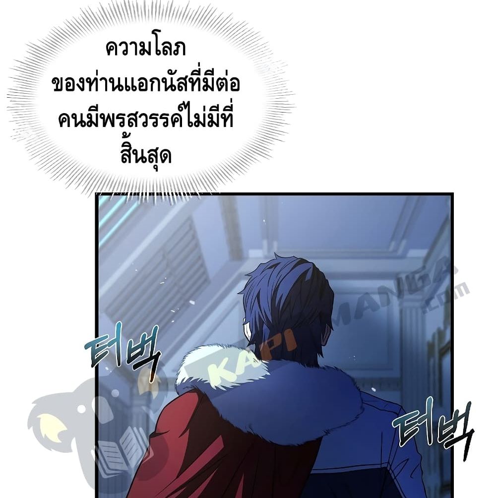 หน้า 120