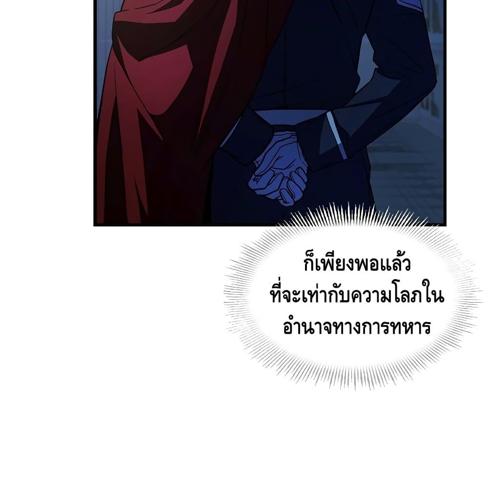 หน้า 121