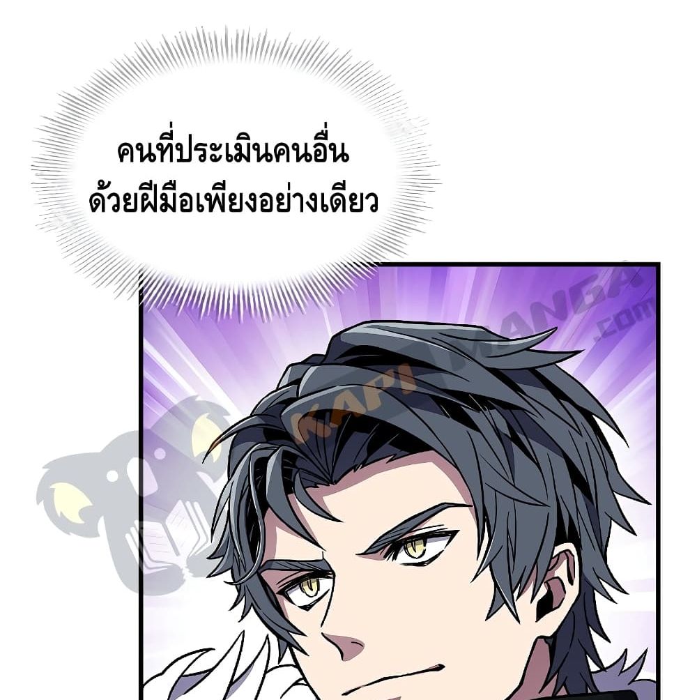 หน้า 122