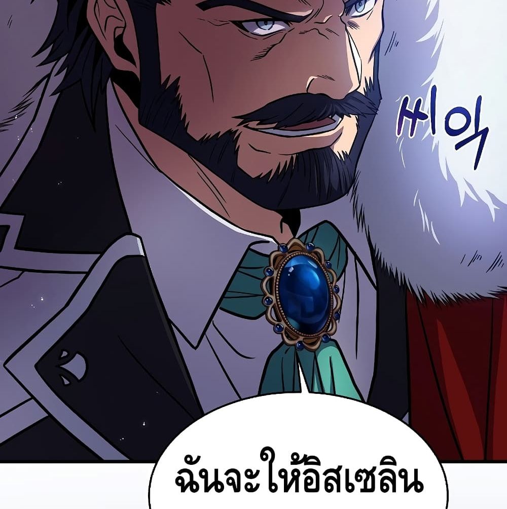 หน้า 130